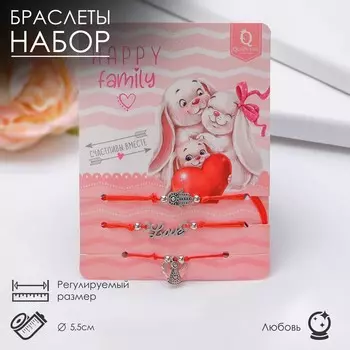 Браслет-оберег