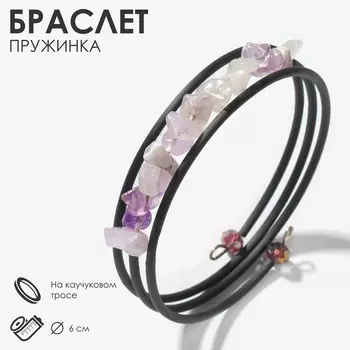 Браслет-пружинка
