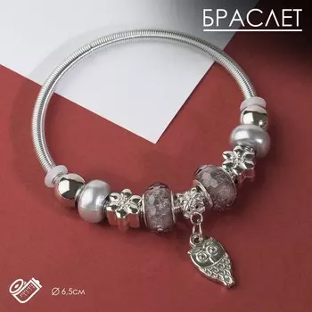 Браслет