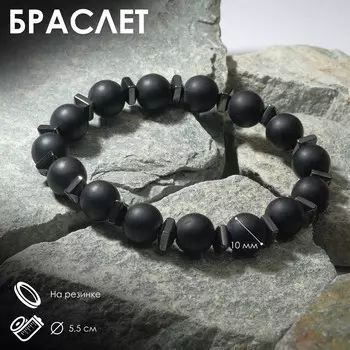 Браслет шар №10 через гематит
