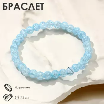 Браслет