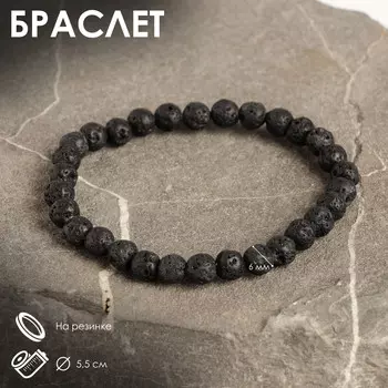 Браслет шар №6