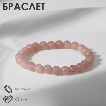 Браслет шар №7
