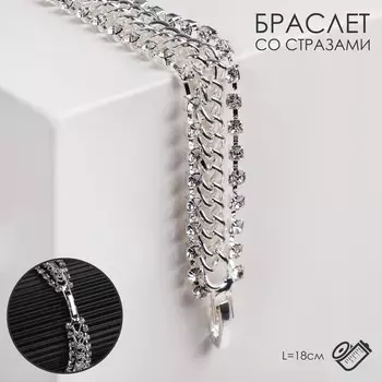 Браслет со стразами