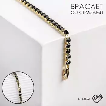 Браслет со стразами