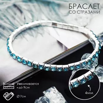 Браслет со стразами
