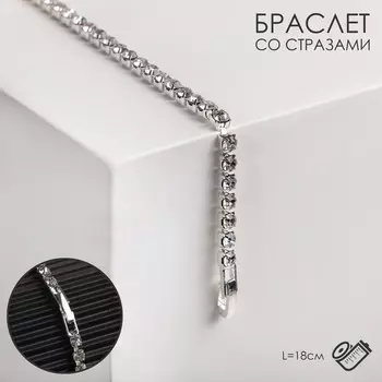 Браслет со стразами