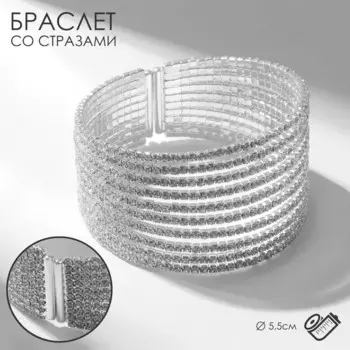 Браслет со стразами