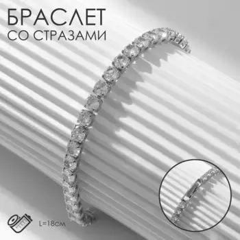 Браслет со стразами