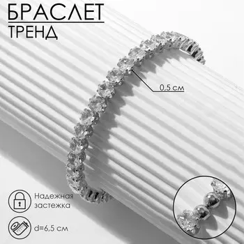 Браслет со стразами