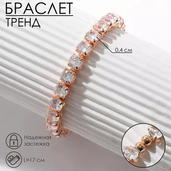 Браслет со стразами