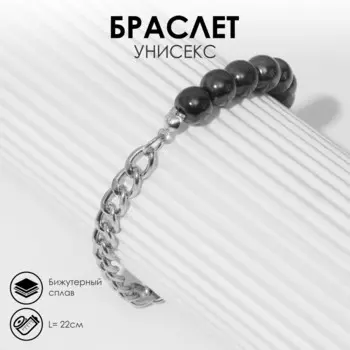 Браслет унисекс