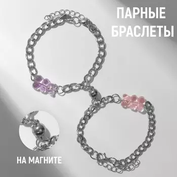 Браслеты парные
