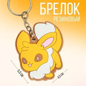 Брелок для ключей , резиновый, аниме