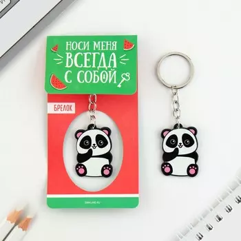 Брелок для ключей акриловый
