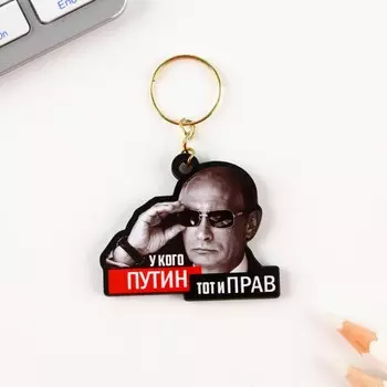 Брелок деревянный