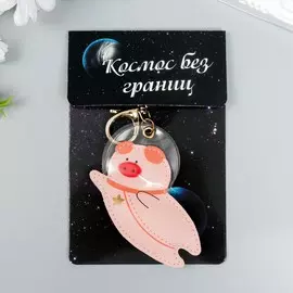 Брелок кожзам с карабином