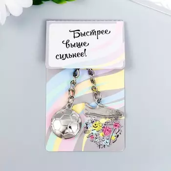 Брелок металл