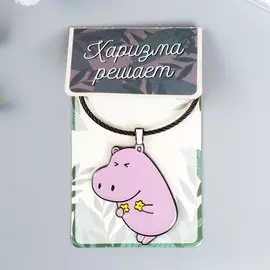 Брелок металл на тросе