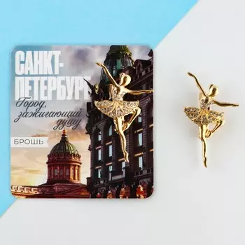 Брошь