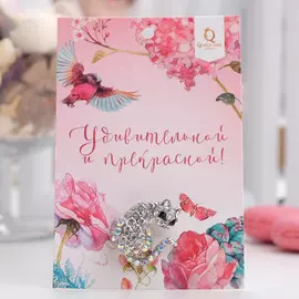 Брошь