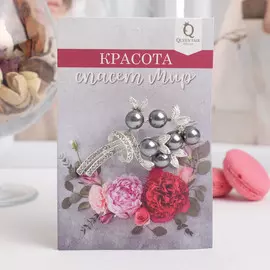 Брошь