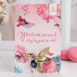 Брошь