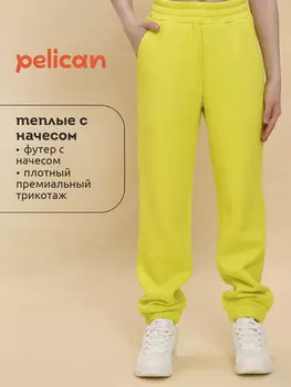 Брюки