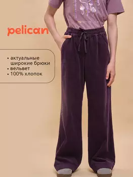 Брюки