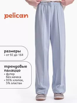 Брюки