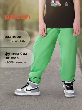 Брюки
