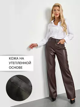 Брюки