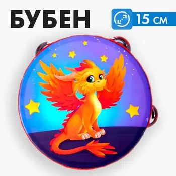Бубен