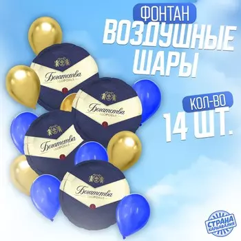Набор воздушных шаров
