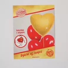 Букет из шаров