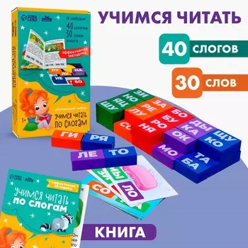 Букварь со слогами