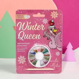 Бульонки для декора ногтей в круглой палетке winter queen, 12 цветов