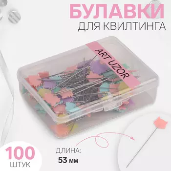 Булавки для квилтинга