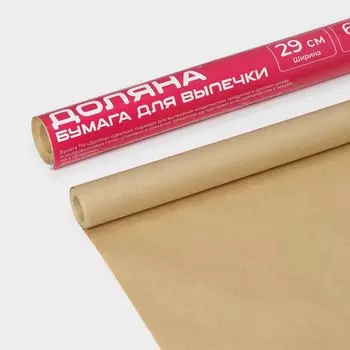 Бумага для выпечки доляна, 30 см6 м, в термоусадке