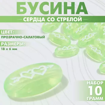 Бусина из акрила