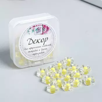 Бусины пластик