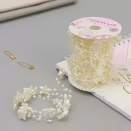Бусы на леске,