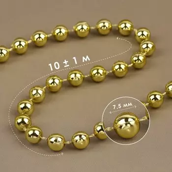 Бусы на нитях, 7.5 мм, 9±1 м, цвет золотой