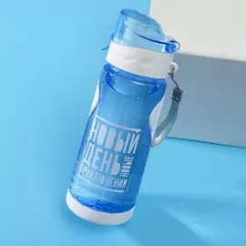 Бутылка для воды пластиковая