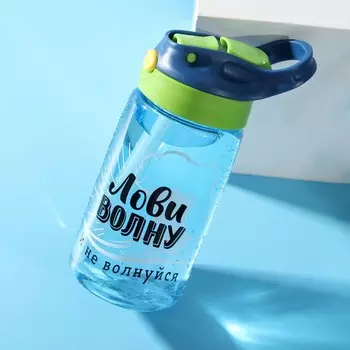 Бутылка для воды пластиковая