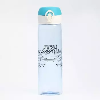 Бутылка для воды, 500 мл,