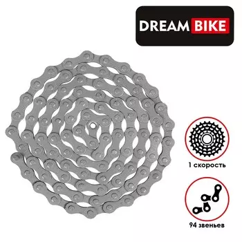 Цепь dream bike, 1 скорость