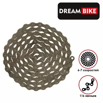 Цепь dream bike, 6-7 скоростей, 116 звеньев
