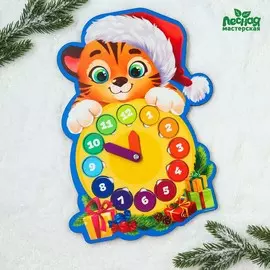 Часы