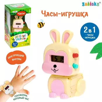 Часы